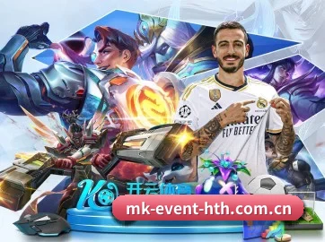 mk-event-hth.com.cn APP 界面